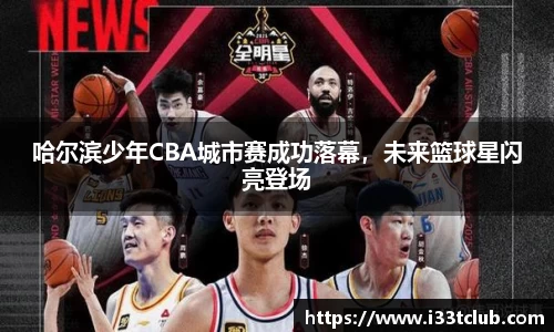 金年会金字招牌信誉至上