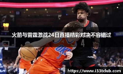 金年会金字招牌信誉至上