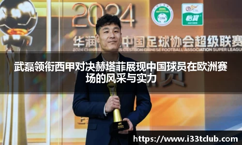 金年会金字招牌信誉至上