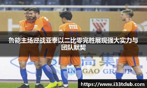 金年会金字招牌信誉至上