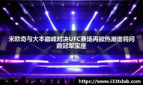 金年会金字招牌信誉至上