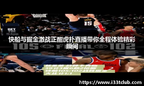 金年会金字招牌信誉至上