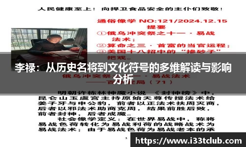 金年会金字招牌信誉至上