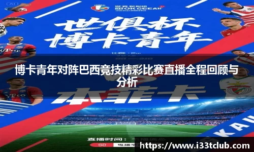 金年会金字招牌信誉至上