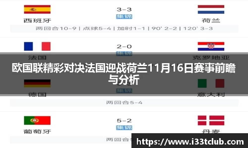 金年会金字招牌信誉至上