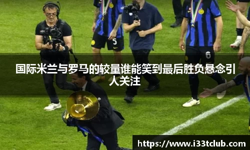 金年会金字招牌信誉至上