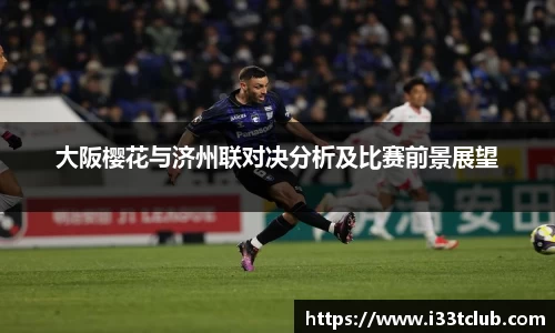 金年会金字招牌信誉至上