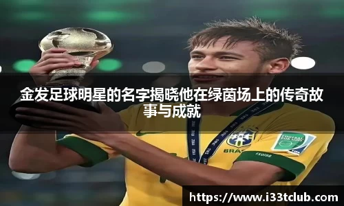 金年会金字招牌信誉至上