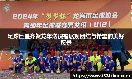 金年会金字招牌信誉至上